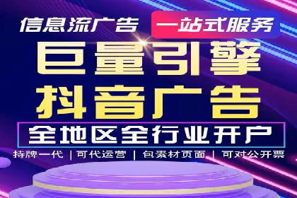 微信信息流广告的创意内容制作要点